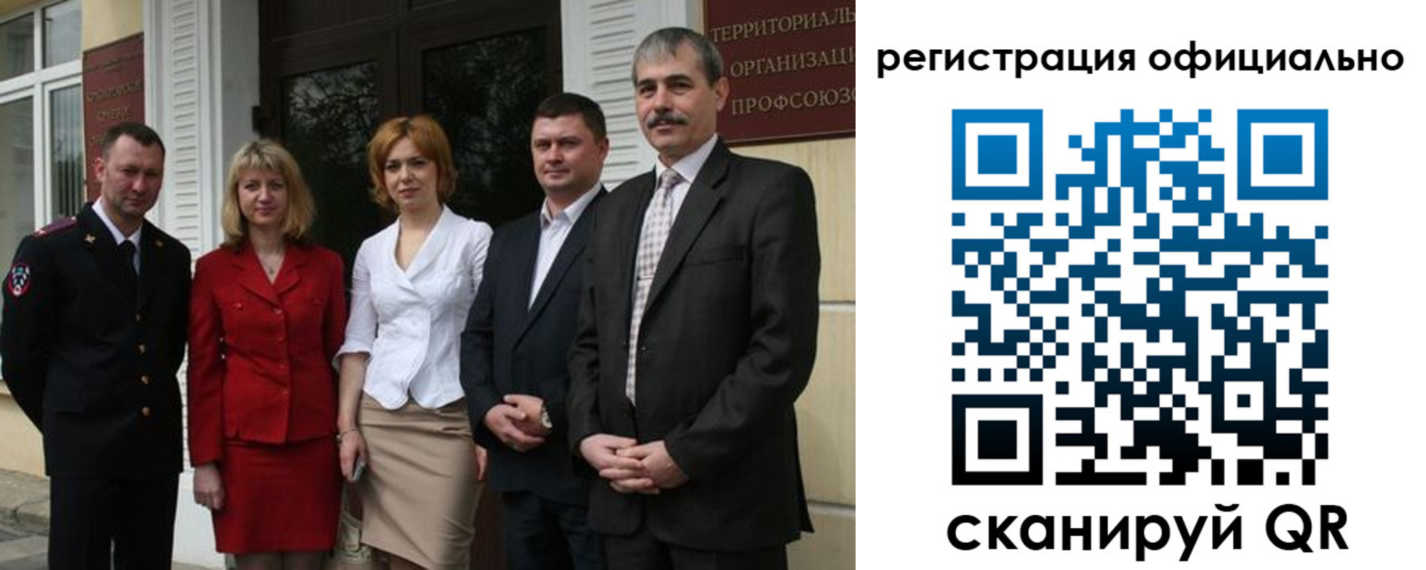 регистрация для дет. сада в Ахтубинске